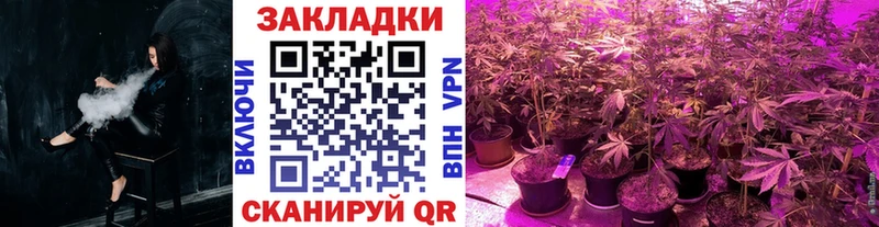 Магазин наркотиков Ершов ГАШИШ  Канабис  COCAIN  Метамфетамин  Мефедрон 