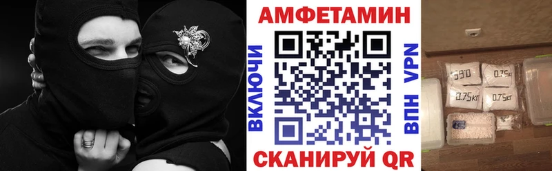 дарнет шоп  Ершов  omg рабочий сайт  Amphetamine 97% 