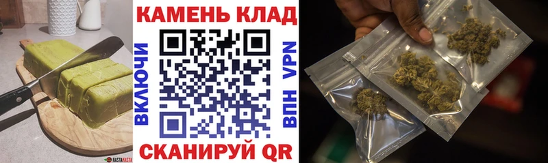Еда ТГК конопля  купить наркоту  ссылка на мегу рабочий сайт  Ершов 