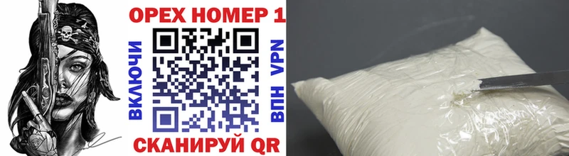 Cocaine 97%  Ершов 