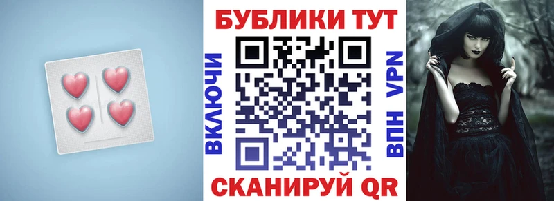 OMG сайт Ершов ЭКСТАЗИ таблы