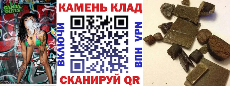 магазин продажи наркотиков  Ершов  Гашиш VHQ 