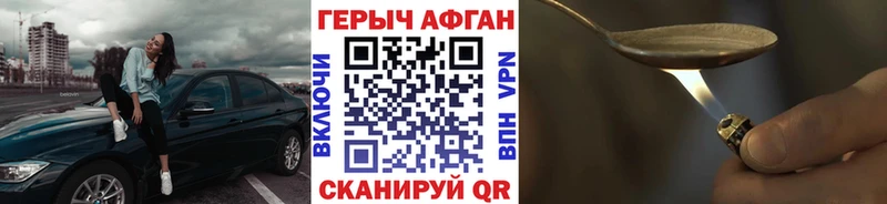 мориарти Telegram  Ершов  Героин Heroin 
