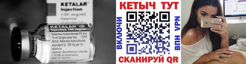 блэк спрут рабочий сайт  Ершов  Кетамин ketamine 