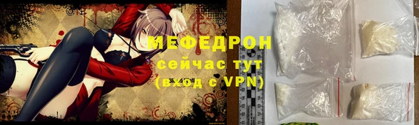 кокаин премиум Горно-Алтайск