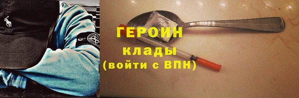 кокаин премиум Гусь-Хрустальный
