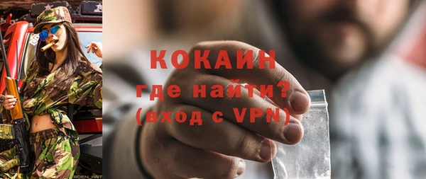 кокаин колумбия Горняк