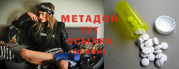 кокаин премиум Гусь-Хрустальный