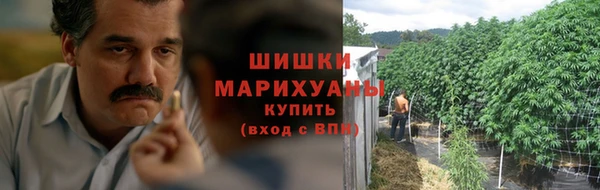 кокаин премиум Гусь-Хрустальный