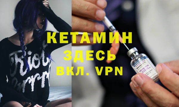кокаин премиум Горно-Алтайск