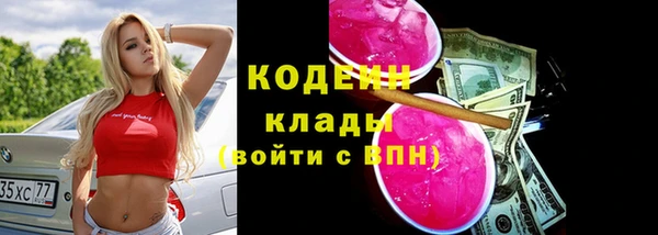 не бодяженный Горнозаводск