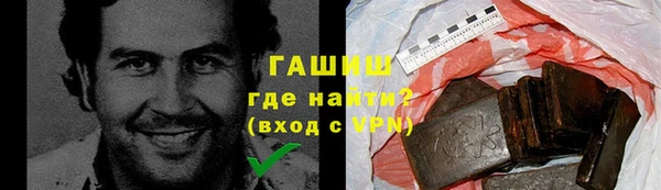 герыч Гусев