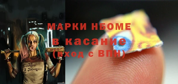 кокаин премиум Горно-Алтайск