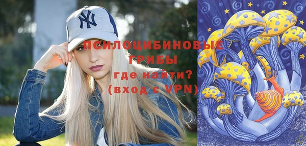 кокаин премиум Горно-Алтайск