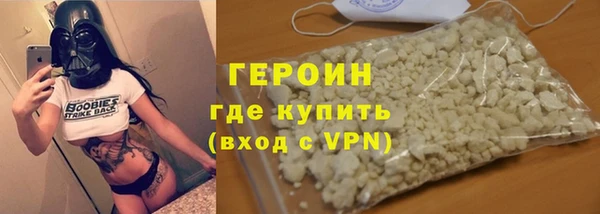 марихуана Сосновка