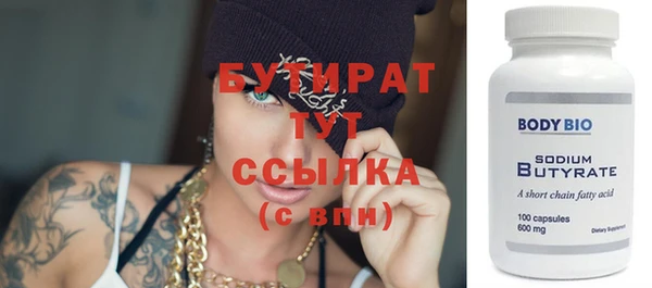 герыч Вяземский