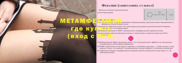 кокаин премиум Гусь-Хрустальный