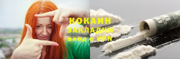 не бодяженный Горнозаводск