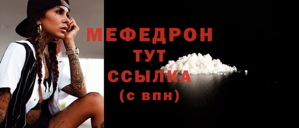каннабис Волоколамск