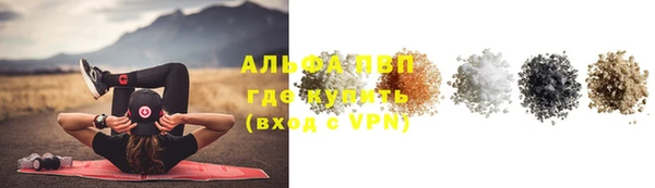 кокаин премиум Горно-Алтайск