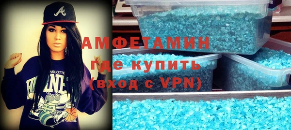 кокаин премиум Горно-Алтайск