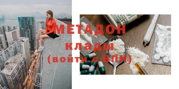кокаин колумбия Горняк
