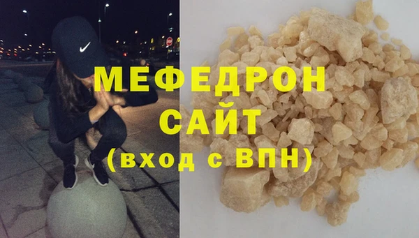 кокаин премиум Гусь-Хрустальный