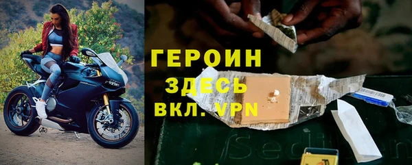 альфа пвп Сосновоборск