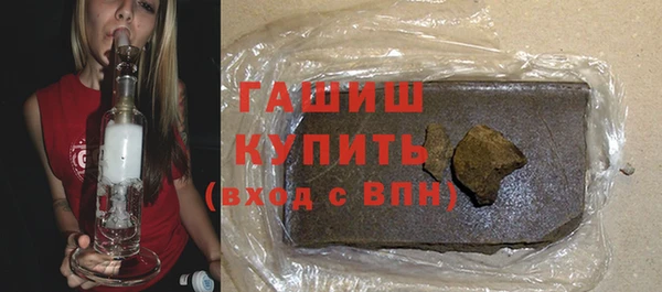 кокаин премиум Гусь-Хрустальный