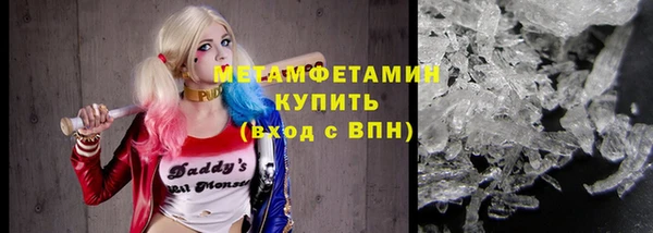 мефедрон VHQ Володарск
