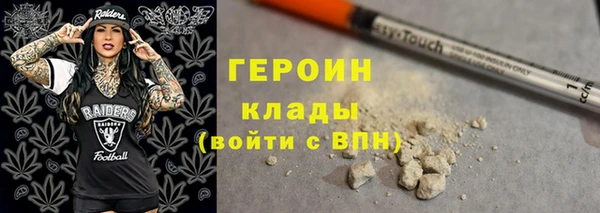 кокаин колумбия Горняк