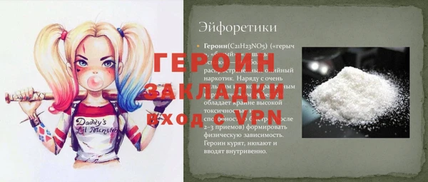 кокаин колумбия Горняк