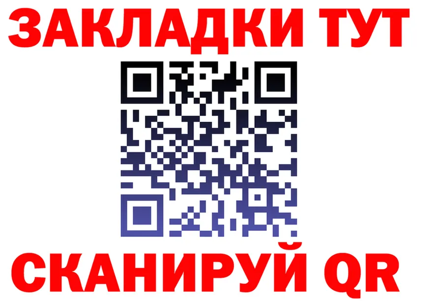 КОКАИН Fish Scale зеркало площадка МЕГА Ершов