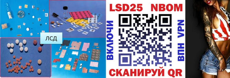 ЛСД экстази кислота Ершов