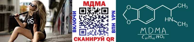 МДМА VHQ  где продают   KRAKEN рабочий сайт  Ершов 