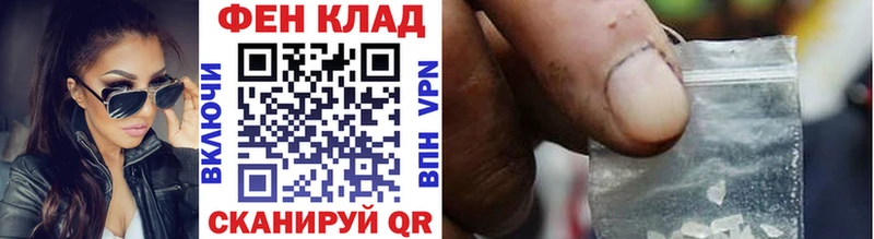 купить закладку  Ершов  МЕТАМФЕТАМИН витя 