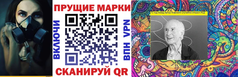 Наркотические марки 1,8мг  сколько стоит  Ершов 