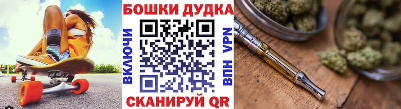 Бошки марихуана семена  площадка состав  Ершов 